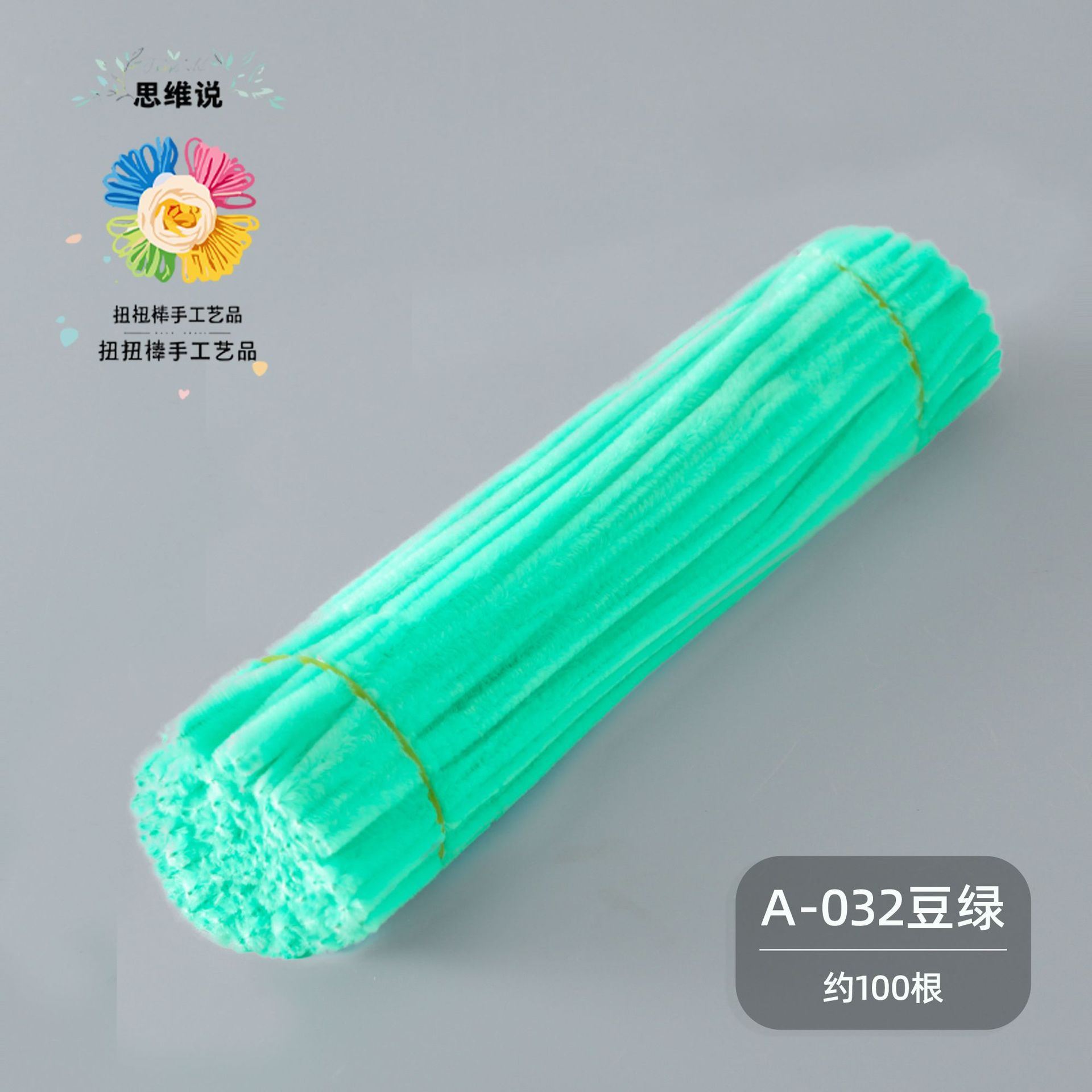 [Pensar en nuevos colores] Macarons Twist Stick Paquete de material de bricolaje hecho a mano al por mayor Paño de felpa Twist Stick