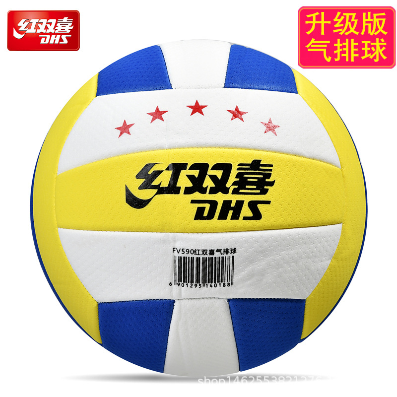 Red Shuangxi Middle -aged and Elderly Popular Volleyball Competition…