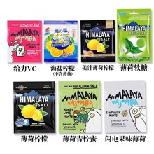 ]RMڴR̸̙ʺ}̙himalaya