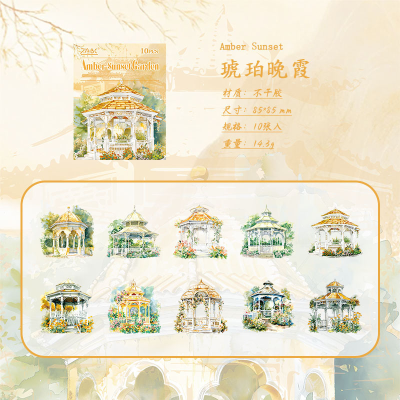 2 resplandor de ámbar