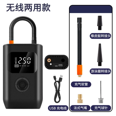 Car-Mounted Wireless Air Pump, Hava nasosu - model-b-wireless-dual-purpose-type-c-charging-power-bank-function