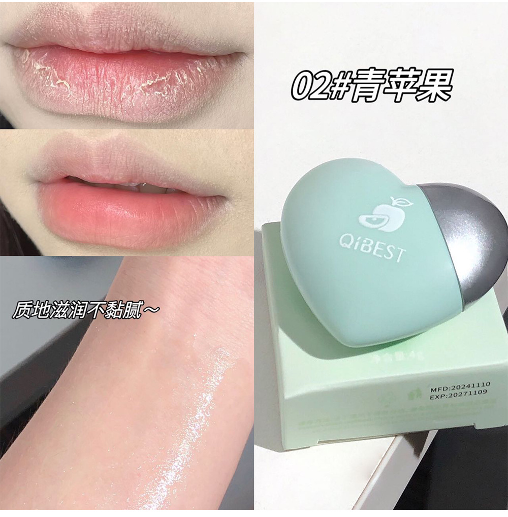 Cross-border foreign trade Love Jam Lip Oil three-color moisturizing Cute pattern Dudu Lip gloss Glass lip wholesale and consignment undefined