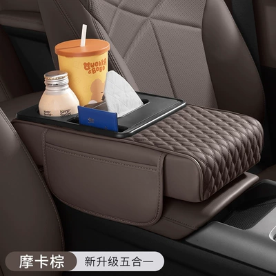 Multifunctional Car Armrest Box Pad, Armrest box pad - upgraded-version-5-in-1-armrest-box-booster-pad-mocha-brown-1-pack