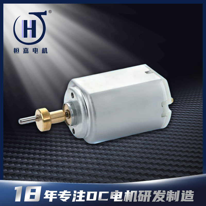 F337直流电机 低噪音390电推剪宠物剪大扭力电机微型马达厂家批发