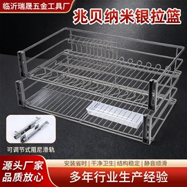 拉篮;家具配件;水槽套装