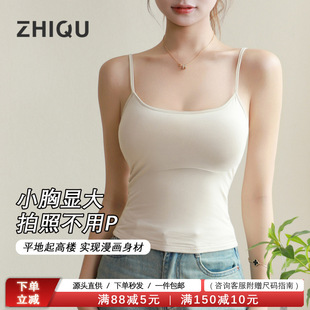 女士美背吊带背心