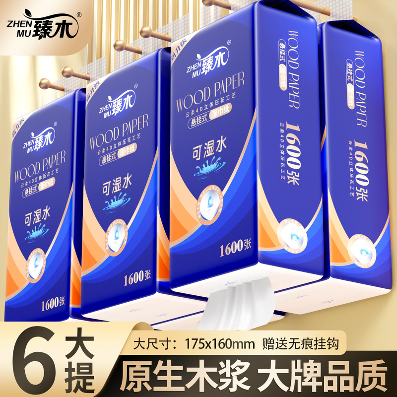 Zhenmu 6 Large Hanging Tissue Boxes, Facial Tissues, Napkins, Hand Towels, Affordable Wholesale Toilet Paper Delivery
