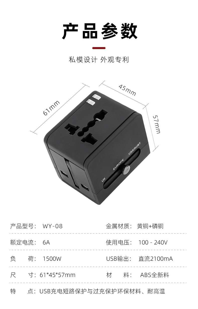 详情 10