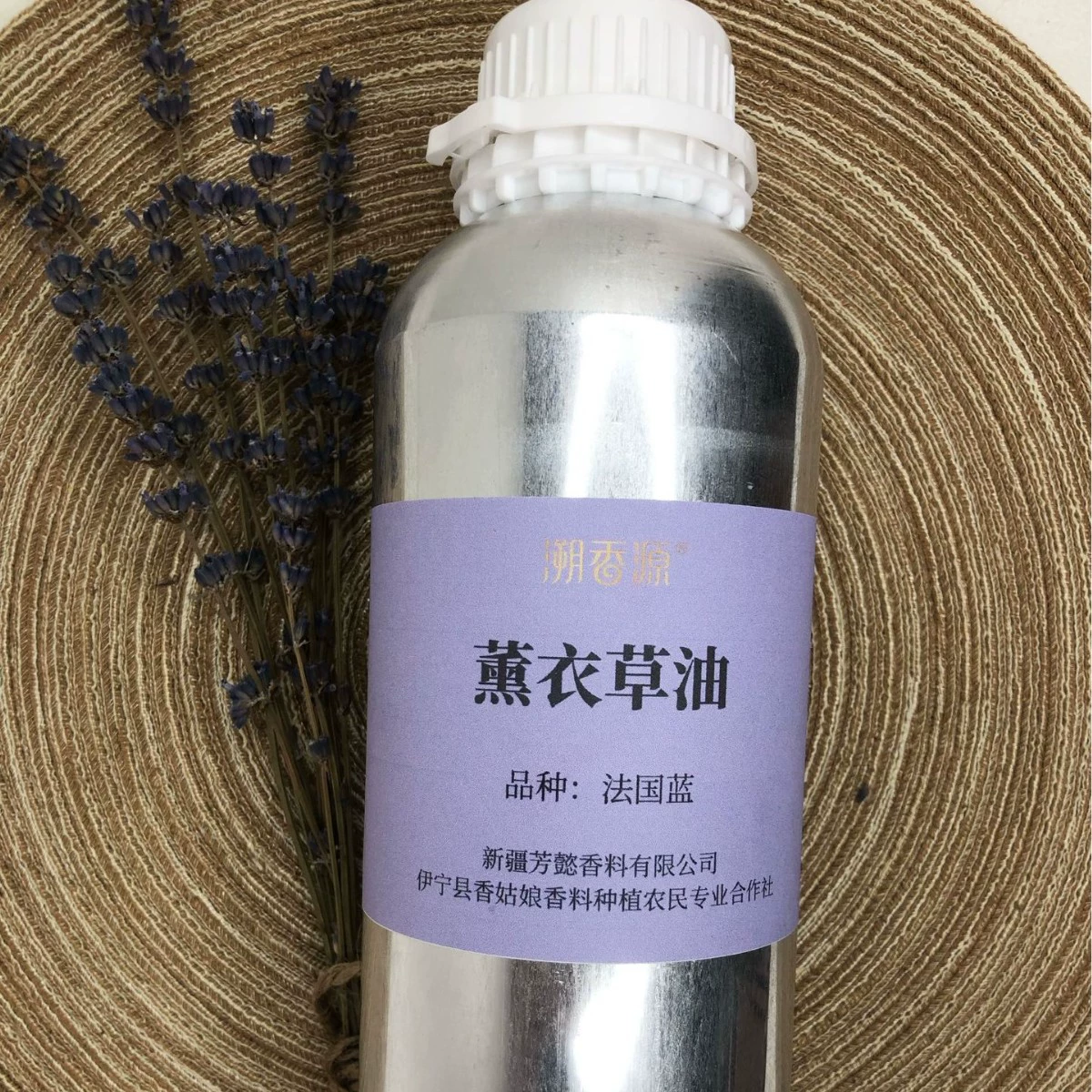 Эфирное масло лаванды Синьцзян Или (французский синий сорт)