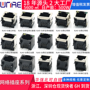 RJ45�W�j�B����׃�����οڎ�/������ˮ���^ĸ�������W���W�ڽӿ�