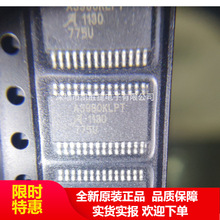 A3980KLPT A3980 TSSOP28 电动机驱动器芯片 原装现货 正品 原包
