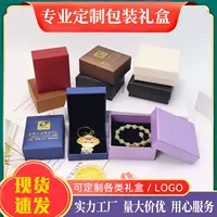Источник фабрики прямых продаж pu раскладушка подарочная коробка ювелирные изделия часы кожаная коробка высококачественная кожаная коробка для часов