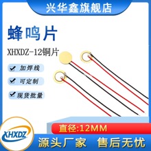 12MM���QƬ�~Ƭ�����ض�Ӌ�oԴ����մ�Ƭ�lƬ����