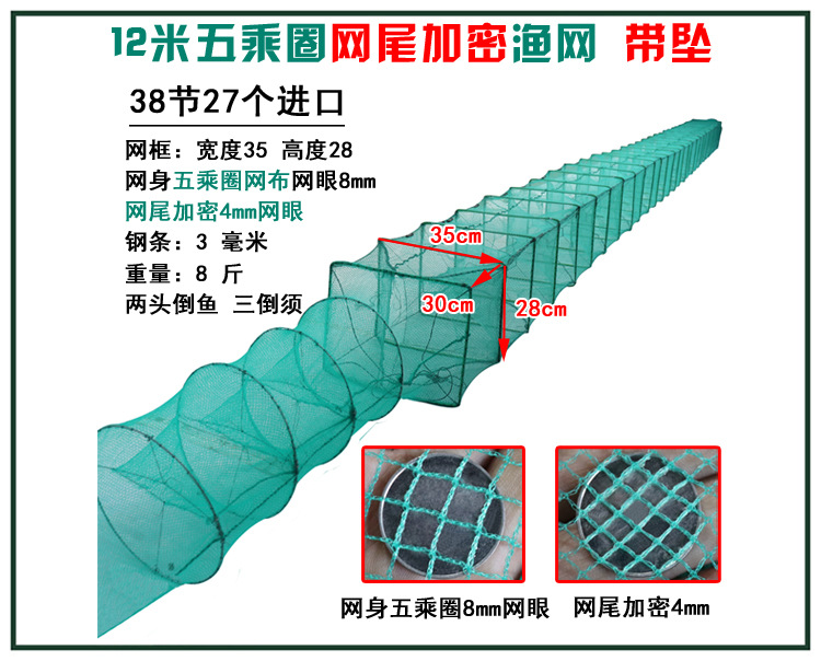 71 12米38节5乘圈750-1.jpg