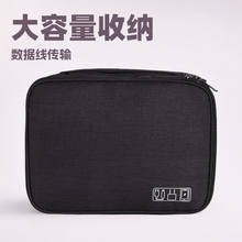 新款包纳多功能数据线收纳包笔记本充电器鼠标移动电源线收纳盒