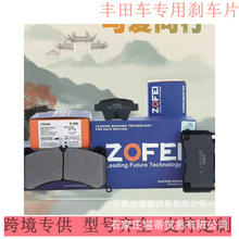 �մɄx܇Ƭ�m���S��2700 5700�����C-HR�Ѳ�m�¿�·���Ƅ�ƬƤ