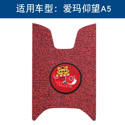 Motorcycle pedals | Foot Pedal Mat Accessories - black-and-red-thickness-14mm-year-of-the-tiger-model