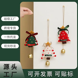 节庆用品;创意礼品套装;其他圣诞用品