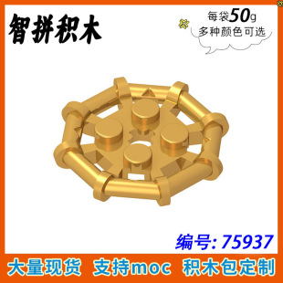 ��50g��MOC 75937 С�w���eľɢ�����a���-30033 2x2����߅���
