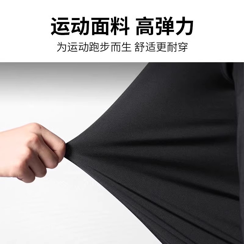 「スキー速乾衣男は冬にベルベットをつけて保温した中にガードルをつけて底を圧縮して屋外でランニングジャケットを訓練する|undefined