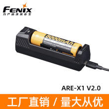 Fenix�����˹ ARE-X1 V2.0�β�18650 21700 26650�늳س����