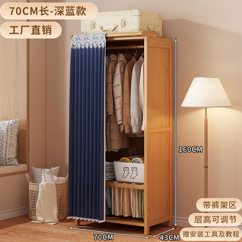 实木简易衣柜出租房防尘经济型结实耐用挂衣橱带遮挡帘卧室大容量|undefined