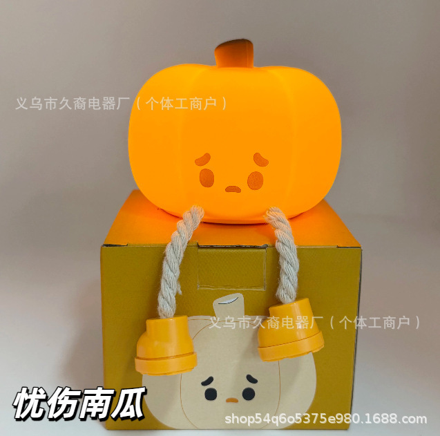 南瓜硅胶拍拍灯小夜灯卧室床头硅胶柔光伴睡灯生日礼物送同学闺蜜|undefined