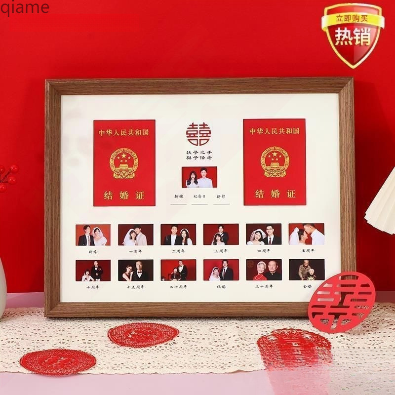 Marriage Certificate Photo Frame, Wedding Registration Certificate, Commemorative Photo, Wedding Anniversary Display Stand, Couple's First Wedding Anniversary Marriage Certificate Photo Frame, Wedding Registration Certificate, Commemorative Photo, Wedding Anniversary Display Stand, Couple's First Wedding Anniversary