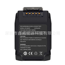 ���ð���BT-000397ɨ����RS5100�滻���480MAH����RS5100 RS610