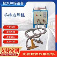 厂家供应手持便携点焊机铁板汽修单点焊枪点焊机可移动式点焊机