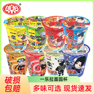 һ�����淽���������r���ţ��С�u����������ζ�c����ҹ��ʳ