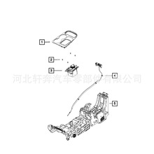 68106125AC Mopar Shift ��|�m��춼��մ����Z������ Durango