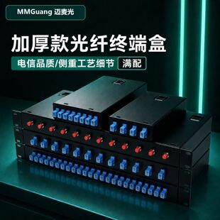 �Ӻ�4��8�ڹ��w�K�˺�4оSC/LC/FC��ģ���|��β�w��ż��Ӿ���