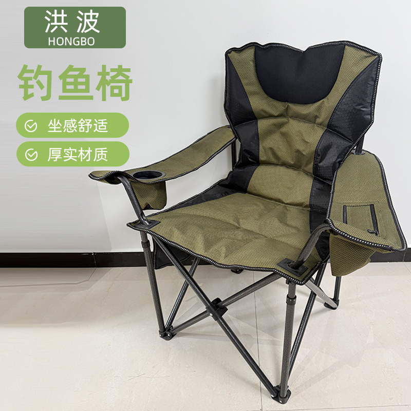 Outdoor Camping Beach Fishing Chair 600D Oxford Cloth Folding Chair with Cup Holder Casual Folding Armchair Wholesale