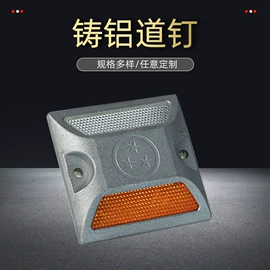 反光材料;交通安全标识;消防安全标识