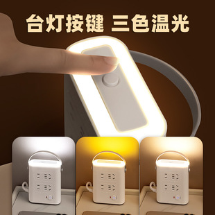 ������ʽ�������ܷ��^�d�๦�ܲ���Сҹ��+USB�����Ꭷ���Ͳ往��