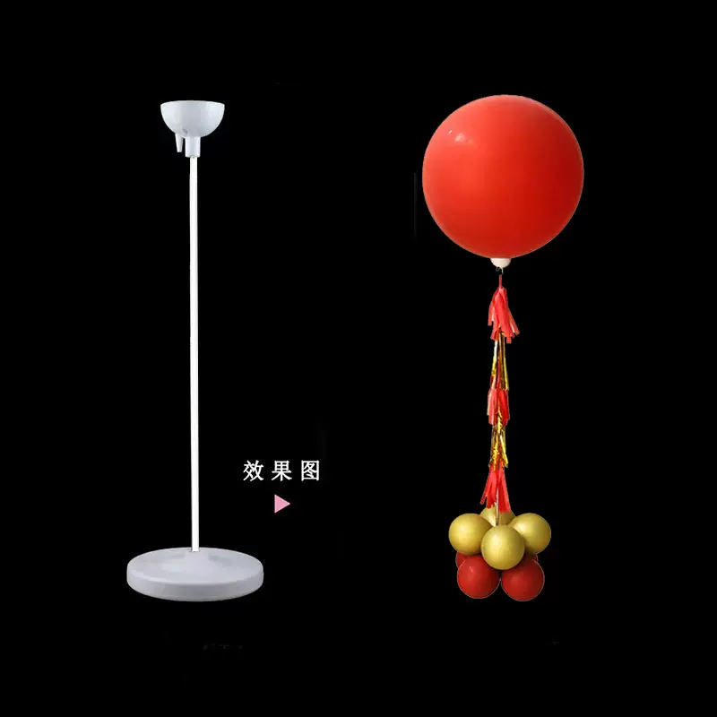 气球立柱路引批发支架店铺开业节庆婚庆场景布置装饰道具用品球托