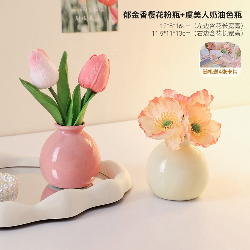 튤립 벚꽃 파우더 병 + 양귀비 크림 화이트 병