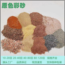 ��ɰԭɫ���Sֱ�l���B��ʯ����ʯ��T��͸ˮ�uˮī�ɴu��Ȼ��ɳ