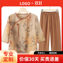 妈妈夏装洋气新款雪纺套装2025中老年不规则时尚新中式小衫两件套