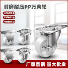 厂家批发2寸2.5-3寸承重万向轮轮子带轴承滑轮静音推车小轮子脚轮