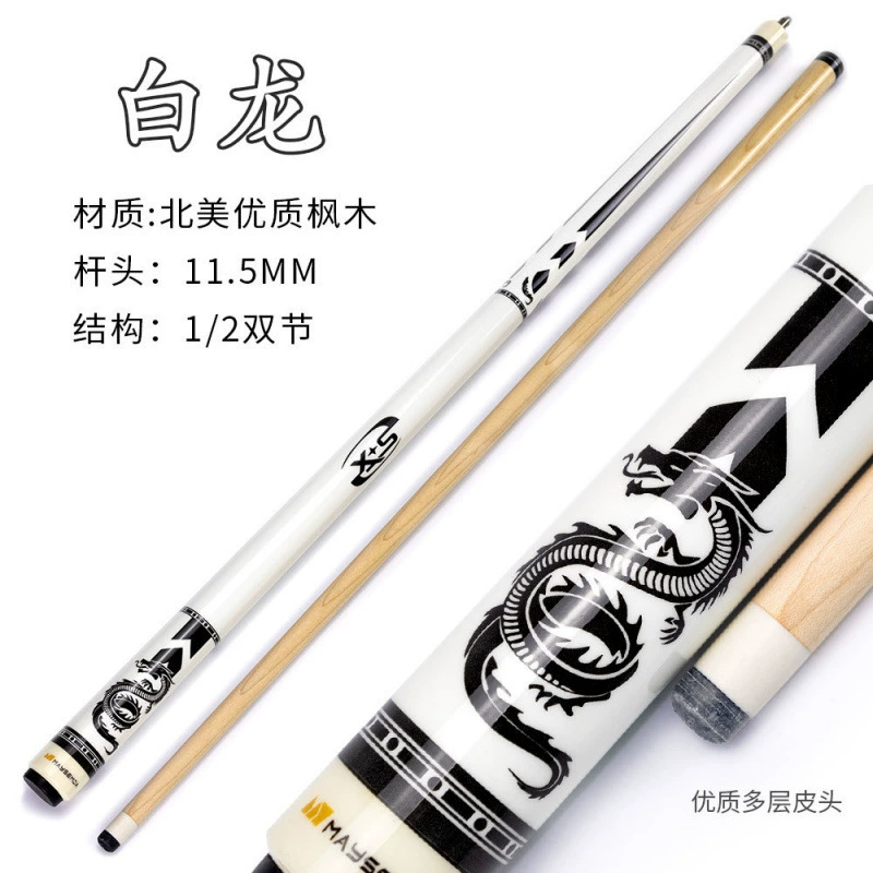 Table pool, 13mm, Chinese style, American style