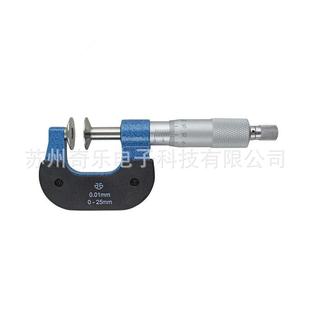 0-25-50mm pan head gear micrometer metric normal micrometer