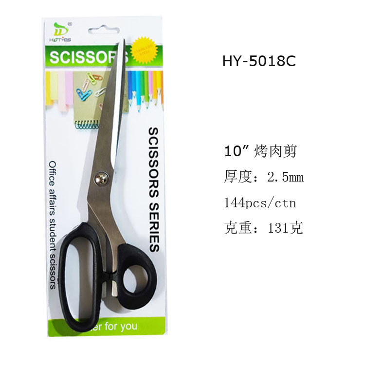 HY-5018C (1)