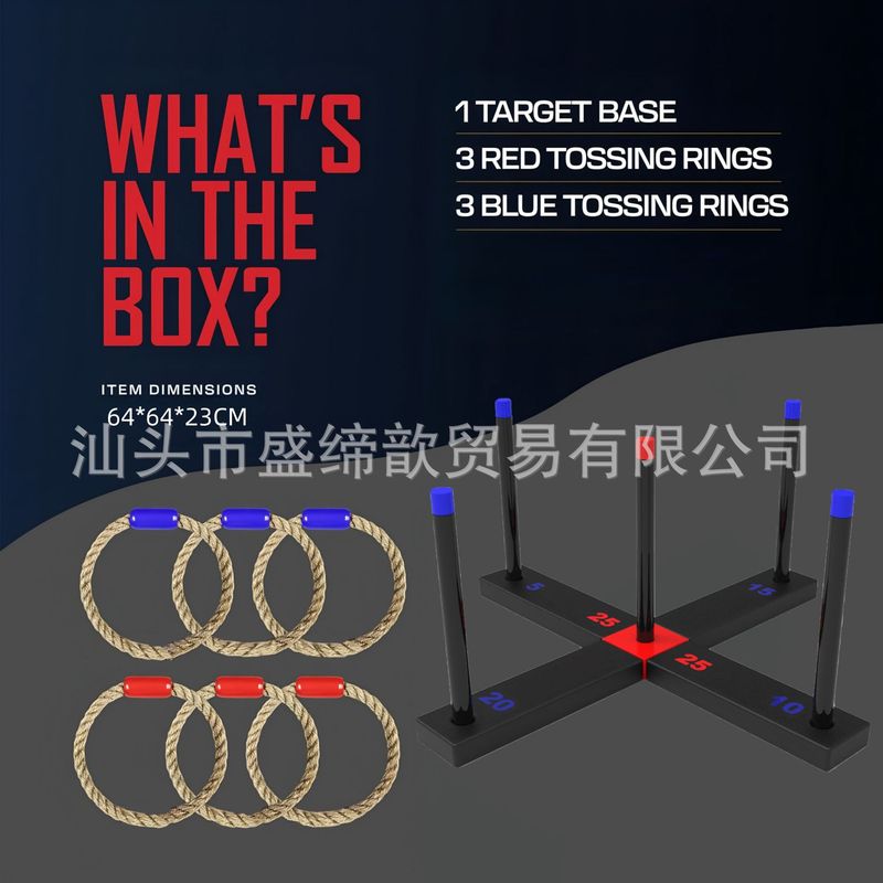 跨境亚马逊儿童套圈投掷扔套绳圈圈亲子休闲运动玩具体育用品游戏|undefined