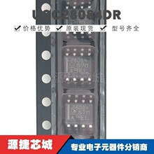 UCC28084DR SOP-8 ˿ӡ28084 AC-DC����������ѹ��оƬ ȫ��ԭװ