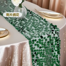 批发酒店派对餐桌闪光鱼鳞装饰桌布六角网亮片桌旗