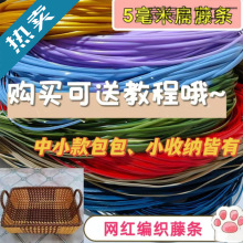 5���ױ�����PE����������֯�������Ǯ������diy�ֹ���֯