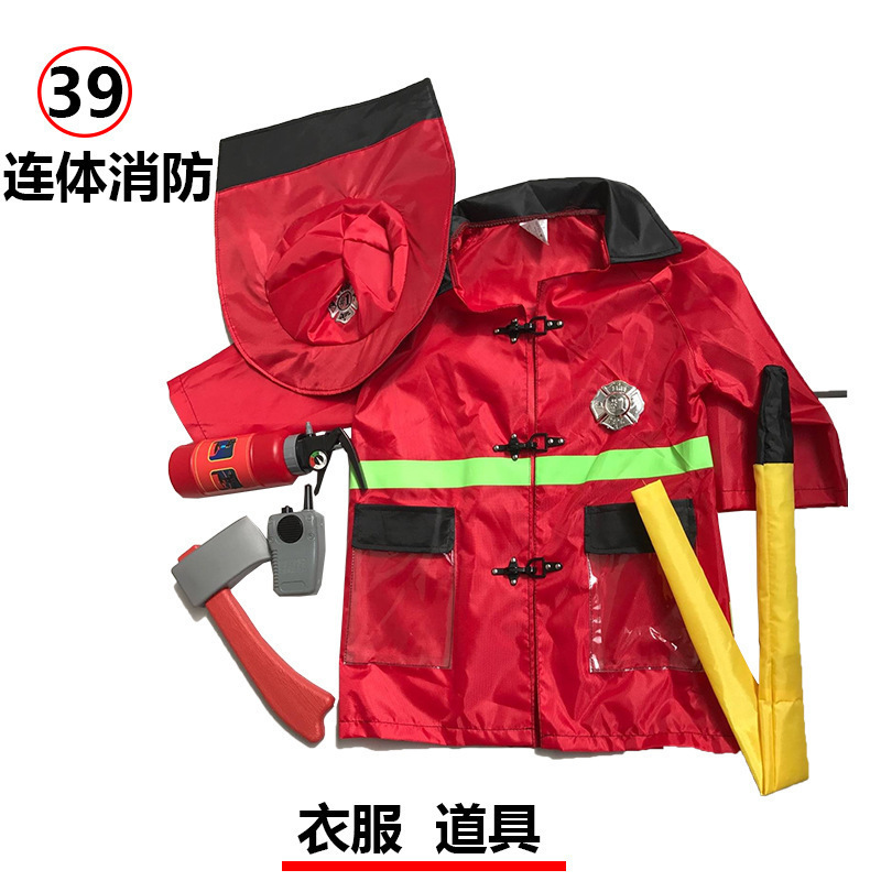 El bombero unificado tiene un tamaño uniforme