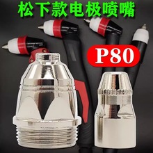 ���¿�P80A늘O������x���и����LGK-100����쌧��� ���o��